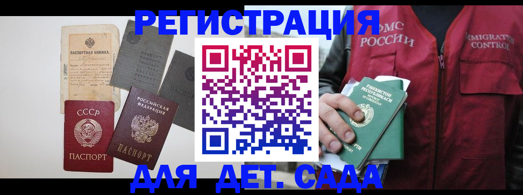 прописка от собственника в Владимирской области